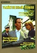 A Killing Affair movie in David Saperstein filmography.