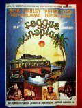 Reggae Sunsplash movie in Stefan Paul filmography.