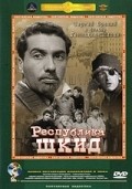 Respublika ShKID movie in Gennadi Poloka filmography.