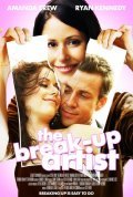 The Break-Up Artist movie in Stiv Vu filmography.