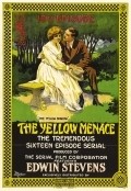 The Yellow Menace movie in Eric Mayne filmography.