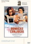 Domicile conjugal movie in Francois Truffaut filmography.
