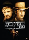 Butch Cassidy and the Sundance Kid movie in George Roy Hill filmography.