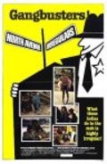 The North Avenue Irregulars is the best movie in Steve Franken filmography.