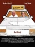 Driver's Ed movie in Tony Doupe filmography.