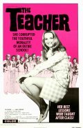 The Teacher movie in Howard Avedis filmography.