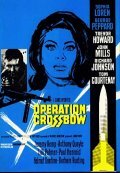 Operation Crossbow movie in Michael Anderson filmography.