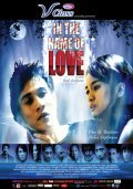 In the Name of Love movie in Rudy Soedjarwo filmography.