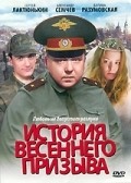 Istoriya vesennego prizyiva movie in Viktor Stepanov filmography.