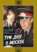 Tri dnya v Moskve movie in Aleksei Korenev filmography.
