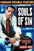 Souls of Sin is the best movie in Billie Allen filmography.