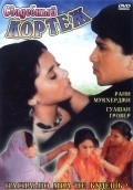 Raja Ki Ayegi Baraat movie in Yunus Parvez filmography.