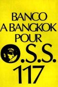Banco a Bangkok pour OSS 117 movie in Andre Hunebelle filmography.