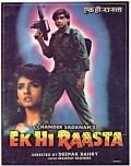 Ek Hi Raasta movie in Saeed Jaffrey filmography.