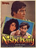 Nishchaiy movie in Esmayeel Shroff filmography.