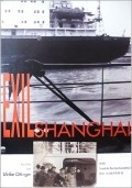 Exil Shanghai movie in Ulrike Ottinger filmography.