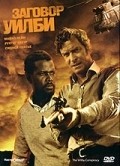 The Wilby Conspiracy movie in Ralph Nelson filmography.
