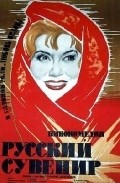 Russkiy suvenir movie in Grigori Aleksandrov filmography.