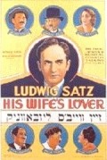 His Wife's Lover is the best movie in Ludwig Satz filmography.