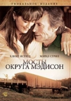 The Bridges of Madison County movie in Clint Eastwood filmography.