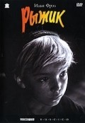 Ryijik is the best movie in Pyotr Kiryutkin filmography.