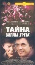 Tayna villyi «Greta» movie in Semyon Farada filmography.