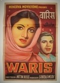 Waris is the best movie in Sadat Ali filmography.
