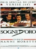 Sogni d'oro is the best movie in Nanni Moretti filmography.