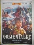 Le orientali movie in Lakshmi filmography.
