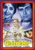 Ganwaar movie in Tarun Bose filmography.