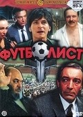 Futbolist movie in Boris Khimichev filmography.