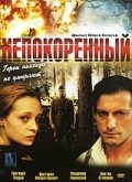 Nepokorennyiy movie in Viktor Stepanov filmography.