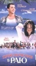 Fool's Paradise is the best movie in Karen Duffy filmography.