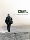 Tsahal is the best movie in Ariel Sharon filmography.