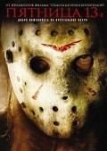 Friday the 13th movie in Marcus Nispel filmography.