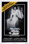 «Sheba, Baby» movie in Pam Grier filmography.