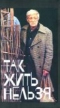 Tak jit nelzya is the best movie in Aleksandr Nevzorov filmography.