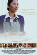 Tomoko's Kitchen is the best movie in Louisette Geiss filmography.