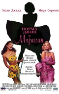 Norma Jean & Marilyn movie in Tim Fywell filmography.
