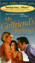 My Girlfriend's Boyfriend movie in Kenneth Schapiro filmography.