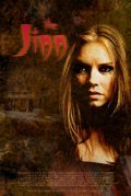 The Jinn is the best movie in Djessika Fillips filmography.