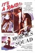 Morals Squad movie in Barry Mahon filmography.