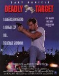 Deadly Target movie in Charla Driver filmography.