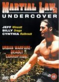 Martial Law II: Undercover movie in Kurt Anderson filmography.
