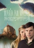 Maria am Wasser is the best movie in Falk Rockstroh filmography.