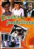 Kazaki-razboyniki movie in Stepan Krylov filmography.