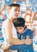 Ghetto-Kids movie in Christian Wagner filmography.