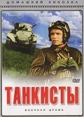Tankistyi movie in Stepan Krylov filmography.