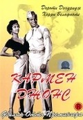 Carmen Jones movie in Otto Preminger filmography.