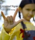 Universal Signs is the best movie in Robert Hogan filmography.